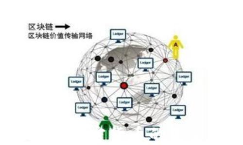 千腾科技:加速加密货币的未来机遇与挑战