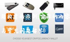 注意：以下内容是基于您提供的主题构建的示例