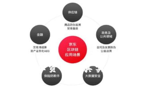 如何辨别TP钱包显示资产的真实性?全面解读与指南