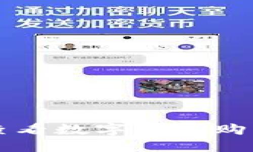 如何在TP钱包中查看数字货币购买价格的详细指南