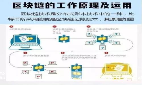 思考一个的  
如何将USDT转到TP钱包：详细步骤和注意事项