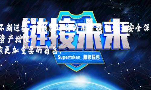 tiaoti使用TP钱包购买一级市场币的完整指南/tiaoti
TP钱包, 一级市场, 加密货币, 数字资产/guanjianci

随着区块链技术的发展，越来越多的人开始尝试投资加密货币。而在这些投资机会中，一级市场发行的币种常常被视为潜力巨大的新兴资产。TP钱包作为一个多功能的数字资产管理工具，提供了购买一级市场币的便捷途径。本文将深入探讨如何通过TP钱包购买一级市场的币，并解答相关疑问。

首先，我们需要明确什么是一级市场的币。一级市场指的是首次发行股票或数字货币的市场，在这个市场中，投资者可以直接购买新发行的币种。这种购买方式通常是在项目方的官方网站或者合作平台上进行，而TP钱包则为用户提供了便捷的存储和交易功能。

TP钱包简介
TP钱包（Token Pocket）是一个去中心化的数字资产钱包，它支持多种类型的数字货币和链，用户可以通过TP钱包管理自己的数字资产。TP钱包不仅支持ERC20、TRC20等多种类型的数字资产，还集成了去中心化交易所和DApp功能。由于其简便、安全及多功能特性，TP钱包受到越来越多用户的青睐。

如何通过TP钱包购买一级市场币
购买一级市场币通常需要几个步骤。以下是通过TP钱包购买一级市场币的详细步骤：

h41. 下载并安装TP钱包/h4
首先，你需要在你的手机或电脑上下载并安装TP钱包应用。TP钱包应用程序可以在App Store或Google Play中找到，也可以从官方网站下载。

h42. 创建或导入钱包/h4
下载完成后，打开TP钱包，你可以选择创建一个新钱包或导入已有的钱包。如果你是新用户，按照提示创建一个新钱包，并确保妥善保存好助记词和私钥，这将是你资产安全的关键。

h43. 购买主流数字货币/h4
在购买新币前，首先需要在TP钱包中拥有一些主流数字货币，比如ETH或BNB。可以通过场外交易或其他平台购买这些主流币，并将其转入你的TP钱包。

h44. 找到项目方的官方渠道/h4
要购买一级市场币，投资者首先需要找到项目方的官方渠道，通常是其官方网站或社交媒体平台。确认项目的合法性和可信度是非常重要的。

h45. 按照指引进行购买/h4
在项目方官网上，通常会提供购买步骤和相关链接。根据指示，你可能会被引导到一个去中心化交易所（DEX）或直接通过智能合约进行购买。在此过程中向合约地址转账，便可以获得对应的一级市场币。

h46. 在TP钱包中管理资产/h4
完成购买后，你可以在TP钱包中查看到新购买的币种。TP钱包可以实时显示你的资产状况，并为你提供便捷的发送和接收功能。

相关问题

h4Q1: 一级市场币的风险和机会有哪些？/h4
投资一级市场币具有高风险高回报的特性。由于这些币种通常是在项目刚刚起步或进入市场之初，它们的价格波动可能非常大。一方面，成功项目通常会在市场中获得巨大回报，投资者可以迅速获得丰厚的利润；另一方面，许多项目由于技术、市场、团队等原因可能会失败，导致投资者损失资金。因此，投资者在参与一级市场投资时，需要对项目进行充分的调研，了解其团队背景、项目技术及市场前景。
此外，由于一级市场币的流动性通常较差，投资者可能在急需变现时面临困难，流动性风险也是需要考虑的重要因素。因此，建议投资者在参与一级市场投资前，结合自身的风险承受能力和投资目的，谨慎决策。

h4Q2: 如何识别一级市场中的优质项目？/h4
识别优质项目是投资成功的关键之一。投资者首先可以关注项目的白皮书，了解项目的背景、目标、技术实现及市场需求等。同时，项目的团队及顾问阵容也非常重要，有良貌的团队背景通常可以提高项目的可信度。
此外，可以关注项目的社区及其活跃度。一个良好的社区能为项目提供支持和反馈，社区规模越庞大，项目未来的潜在成功机会也通常更高。同时，关注项目在社交媒体及论坛的讨论情况，良好的口碑及媒体报道也是项目可信度的重要指标。
最后，投资者要学会审视项目的技术实现，例如是否有实际的产品或服务，以及项目是否在技术层面具有竞争优势。

h4Q3: TP钱包的安全性如何保证？/h4
安全性是使用任何数字资产钱包都必须考虑的重要因素。TP钱包采用多种措施保障用户的资产安全，例如私钥本地管理、助记词备份等功能。用户的私钥永远不会被上传到云端，确保了用户资产的安全性。
然而，用户仍然需要承担一定的安全责任。例如，在使用TP钱包时，确保自己使用的设备安全，避免在公共网络环境中进行交易，防止数据泄露；定期更新软件、设置强密码等，都是确保钱包安全的良好习惯。
此外，用户还可以启用TP钱包提供的多重签名功能，以提升资产安全性。这样，即便有人获取了用户的私钥，仍然无法轻易转移资产。

h4Q4: TP钱包在币圈的前景和发展方向是什么？/h4
随着区块链行业的不断发展，TP钱包也面临着诸多机遇与挑战。在产品功能上，TP钱包未来可能会进一步拓展DApp生态，为用户提供更多去中心化应用的接入。同时，随着技术的不断进步，TP钱包还将为用户提供更多安全保障措施，增强用户在投资和管理数字资产的便利性。
在用户体验方面，TP钱包可能会继续界面，提升用户的操作流畅度，以适应日益增长的用户需求。此外，TP钱包还可能积极整合更多的区块链项目，扩展币种支持范围，以促进用户资产增值。
最后，TP钱包还可以加强全球化布局，拓展国际市场，吸引更多的海外用户。随着区块链技术的普及，TP钱包作为一个用户友好的数字资产管理工具，将在未来的数字金融领域扮演更加重要的角色。

综上所述，通过TP钱包购买一级市场币的过程相对简单，但也需要投资者具备一定的市场洞察力和风险管理能力。希望本文能为你在数字资产投资之路上提供帮助与启发。