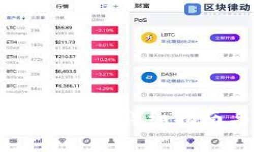 如何购买NEO加密货币：详细指南与常见问题解答