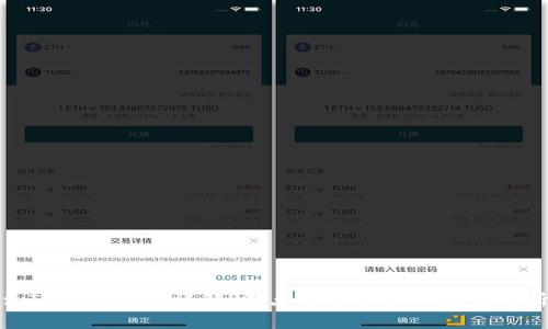 : TP钱包滑点详解：滑点与手续费的关系解析