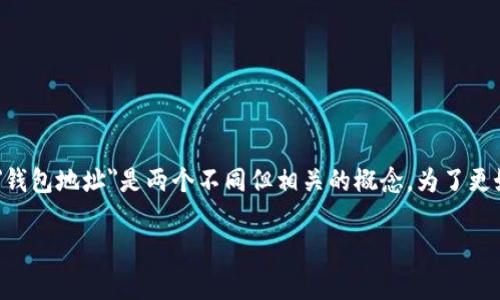在加密货币的领域，
