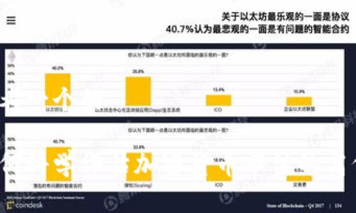 思考一个的
如何科学评估加密货币市值的高低?