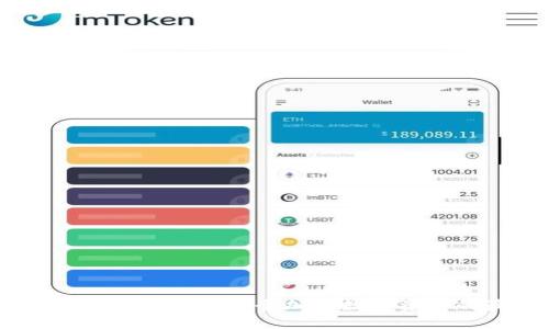 TP钱包官方网站:中国安全加密数字资产的最佳选择