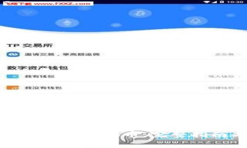 如何在TP钱包中绑定中本聪币:完整指南与常见问题解答