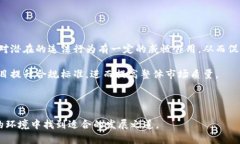   美国逮捕加密货币犯罪：分析、影响与未来趋势