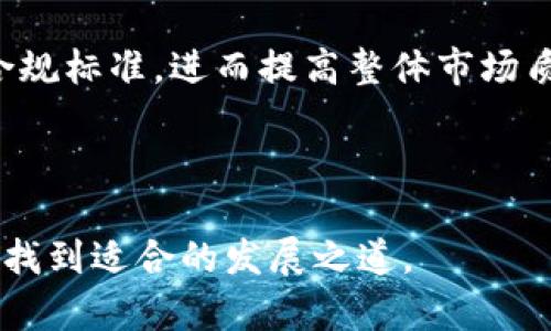   美国逮捕加密货币犯罪：分析、影响与未来趋势 / 

 guanjianci 加密货币, 美国逮捕, 网络安全, 法律法规 /guanjianci 

在过去的十年里，加密货币市场经历了巨大的变化，尤其在美国，越来越多的投资者和公司逐渐认知到比特币、以太坊等数字资产的潜在价值。然而，这一新兴市场却也伴随着严重的欺诈、盗窃、洗钱等犯罪行为，导致美国执法机关的加强打击行动。近期，美国执法部门的一系列逮捕行动引发了社会的广泛关注，这些举动不仅影响了加密货币市场，也引发了人们对未来政策走向的深思。

加密货币犯罪的现状
随着加密货币的普及，伴随而来的违法犯罪行为也日益严重。根据研究报告，网络犯罪分子利用加密货币进行洗钱、敲诈、网络诈骗等行为的频率显著增加。美国金融犯罪执法网络（FinCEN）以及其他执法机构不断收到关于加密货币相关的举报，这些举报一旦被证实，可能会导致严重的法律后果。

尤其是在一些大型交易所，黑客攻击造成了成千上万的用户信息泄露和资金损失。例如，某知名交易所遭到攻击，导致用户损失超过数亿美元。执法机构的逮捕行动，旨在向公众传达一个信息：加密货币并非法律的“法外之地”，那些恶意行为将受到惩罚。

美国执法机构的打击措施
美国的执法机构，如联邦调查局（FBI）、证券交易委员会（SEC）和商品期货交易委员会（CFTC），针对加密货币犯罪的打击力度显著加大。他们通过更加严密的数据分析和监控手段，追踪可疑的资金流动。此外，执法机构还与国际机构合作，追查跨国犯罪行为以及洗钱活动。

例如，FBI在检举一个大型的网络诈骗案时，利用区块链技术追踪资金的转移路径，最终揭露了相关犯罪分子的身份。这样的行动，既增强了执法的威慑力，也提升了公众对网络交易安全性的信心。

加密货币市场的反应与调整
面对加密货币犯罪的高压态势，市场参与者作出了迅速反应。许多加密货币交易所开始加强自己的合规措施，积极与执法机构对接，确保自己的运营符合法律要求。此外，项目方也加强了透明度，增加了与社区的沟通，这些都对提升市场的健康发展起到了积极作用。

此外，一些新的金融产品和服务正在逐渐诞生，旨在提升用户在加密货币领域的安全性。例如，推出了基于区块链的身份验证服务，使得用户在进行交易时，能够有更高的安全保障。通过技术创新来应对监管挑战，已经成为一种趋势。

未来加密货币的法律法规走向
当前，美国的加密货币法律法规仍在不断完善和调整之中。随着市场的发展，法律法规的细化和完善是必然的。未来，这些法规可能会更加明确，加密货币的合规经营将成为行业内的标准。而对于那些试图利用加密货币进行犯罪活动的人，法律的威慑将更加显著。

此外，监管机构可能会通过发布指引和规则，来规范不同类型的加密资产。区块链和加密金融行业的参与者应该积极应对这些变化，以确保自己的业务合规，并寻找新的机遇。

可能相关的问题
以下是与“美国逮捕加密货币”相关的四个问题以及详细的解答。

1. 美国的加密货币法律法规有哪些主要内容？
美国的加密货币法律法规尚未完全统一，不同州的法律和联邦法律相互交织着。在某些州，加密货币被视为财产，而在其他州，则可能归类为证券，适用证券法。这导致了法律监管的不一致性。

例如，SEC负责监管那些被视为证券的加密货币，确保发行方遵循严格的披露要求。相对而言，CFTC则主要关注用于商品交易的加密货币，比如比特币期货合约。与此同时，FinCEN则负责对涉及加密货币的反洗钱（AML）和客户认识（KYC）要求进行监管。

总体而言，美国法律体制对加密货币的监管倾向是逐步增强的，各大州也在积极探索构建自己的法律框架。未来，统一且明确的法律可能会给加密货币市场带来更多的信用和发展空间。

2. 加密货币相关的犯罪有哪些典型案例？
近年来，美国发生了多起加密货币相关的犯罪案件，这些案件通常涉及诈骗、盗窃等行为。例如，2019年，一起名为“BitConnect”的庞氏骗局吸引了大量投资者，其后者宣称能够通过其平台获得高额回报，最终导致投资者损失高达数亿美元。

另一部引人注目的案件是“PlusToken”骗局，它通过虚假投资平台，吸引用户投资，但最终卷走了超过20亿美元的用户资金。由于这些案件的影响力，执法机构加强了对相关案件的打击，并大力呼吁公众提高警惕。

这些典型案例突显了加密货币市场中存在的风险，加密货币用户在投资时应保持谨慎，确保了解所涉及的项目是否可信。

3. 加密货币市场的安全性如何提升？
为提升加密货币市场的安全性，用户和交易所都需采取一系列预防措施。用户应选择具有良好声誉的交易平台进行交易，且尽量开启二次验证等安全措施，保护账户的安全。此外，避免将所有资产集中在一个钱包或交易所里，而应分散投资。

交易所本身也应提升其安全措施，例如，采用多重签名技术，确保即使发生黑客攻击，也难以窃取用户的资产。同时，交易所应定期进行安全审计，及时修补系统漏洞来阻止潜在的攻击。

总之，除了法律监管外，市场参与者的自我保护意识和技术创新同样对加密货币市场的健康发展至关重要。

4. 美国逮捕加密货币犯罪的潜在影响是什么？
美国针对加密货币犯罪的逮捕行动，无疑会对市场产生深远影响。首先，它给市场传递了一个清晰的信号，即加密货币并不是违法行为的庇护所，违法者必将受到追责。这对潜在的违法行为有一定的威慑作用，从而促进市场的规范化。

其次，执法机构的行动能够增强投资者对市场的信心，吸引更多合规的投资者进入市场，有助于加密货币的健康发展。同时，行业中的合规意识将显著增强，推动企业和项目提升合规标准，进而提高整体市场质量。

尽管监管的加强曾被部分市场参与者视为负面影响，但从长远来看，有助于推动加密货币行业的成熟，促使其向着更加合规及安全的方向发展。

总结来看，美国对加密货币的逮捕行动不仅影响了现有市场环境，也为未来的加密货币法律法规定下了基调。无论是用户、企业还是法律监管机构，都需在这场不断演变的环境中找到适合的发展之道。