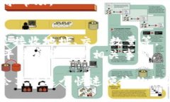   如何在TP钱包中安全快速地出售数字货币 /  gu