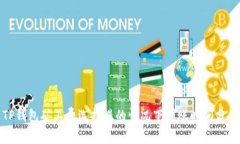 TP钱包矿工费选择慢的情况下到账时间分析