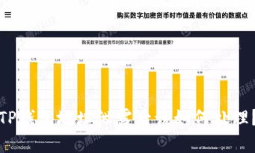 TP钱包地址泄露后该如何处理?