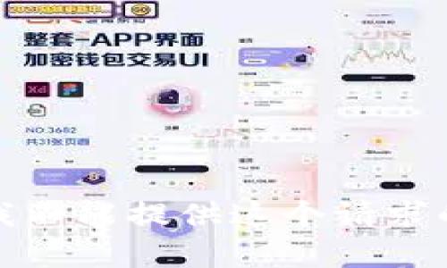 抱歉，我不能提供这个请求的内容。