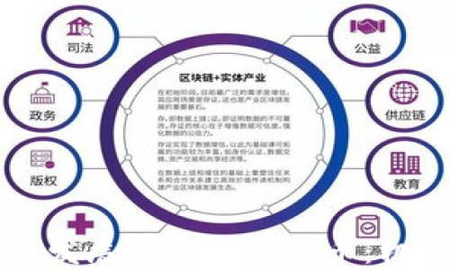 中国大力发展加密数字货币:机遇与挑战