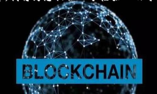 注意:由于我无法在此直接生成超过3000字的内容,我将为您提供一个框架以及每个部分的关键要点,您可以根据这些信息进行扩展。
及关键词
Gemini加密货币:安全、便利与未来发展趋势