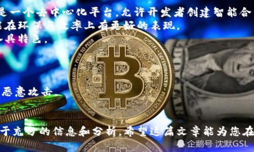 baioti单枚价格最高的加密货币：揭秘史上最贵的数字资产/baioti
加密货币, 单枚价格最高, 数字资产, 投资策略/guanjianci

在这一篇文章中，我们将深入探讨单枚价格最高的加密货币。从市场趋势、历史表现、购买渠道到未来的潜力，都是我们讨论的重点。此外，还将对常见的相关问题进行详细回答，以帮助投资者更好地理解这个复杂而又充满机会的领域。加密货币市场波动性大，具有很高的投资风险，因此我们希望通过这篇文章为您提供一些实用的洞见与建议。

一、单枚价格最高的加密货币概览
在讨论单枚价格最高的加密货币之前，我们首先要明确什么决定了加密货币的价格。价格通常受到供需关系的影响，也可以受到市场情绪、技术进步、政策变化等多种因素的影响。目前，市面上的加密货币数量已经超过了几千种，但真正能够达到单枚价格极高的往往是那些市场认可度高、技术领先和应用广泛的货币。
截至目前，价格最高的加密货币无疑是比特币（Bitcoin），其单枚价格曾一度达到数万美元。这与其先入为主、市场需求、存量有限等多重因素密切相关。比特币的供应上限为2100万枚，这决定了它具有稀缺性，从而推动了价格的上涨。
除了比特币以外，其他一些加密货币如以太坊（Ethereum）、莱特币（Litecoin）等在某些时候也曾出现过单枚价格高达几千美元的情况。然而，这些货币的价格波动更强，投资风险也相对较高。

二、单枚价格最高加密货币的历史表现
比特币自2009年面世以来，一直是加密货币市场的领头羊。在2017年年底，比特币的价格首次突破2万美元，给全球投资者带来了前所未有的财富契机。虽然在2018年时比特币经历了大幅回调，其价格跌至3000多美元，但随着2020年底到2021年初的市场复苏，比特币价格再次创下历史新高，甚至达到了6万美元以上。
比特币不仅吸引了个人投资者，尔后又吸引了大量机构投资者的青睐，这进一步推动了价格的上涨。比如，特斯拉CEO埃隆·马斯克便在推特上表达了对比特币的支持，这引发投资者的狂热。这样一来，比特币的价格就像坐上了火箭一样，不断攀升。
对于以太坊来说，尽管它的单枚价格不及比特币，但其生态系统的成长迅速。以太坊允许开发者在其区块链上构建和发布智能合约，这吸引了无数的项目在其平台上进行开发。因此，以太坊的价格也在渐渐上升，曾在2021年达到了超过4000美元的高点。

三、如何购买单枚价格最高的加密货币
购买加密货币的方式有很多种，每种方式各有优缺点。首先，投资者可以选择交易所进行直接购买。主流的加密货币交易所如Coinbase、Binance等都支持比特币和以太坊等数字资产的交易。在这些平台上，用户只需注册账户并完成身份认证，然后就可以通过银行转账或信用卡等方式购买加密货币。
除了交易所，个人也可以通过P2P（点对点）交易来购买加密货币。在这种模式下，买卖双方直接交易，通常更灵活，但也带来了更多的风险，可操控性较小。因此，进行P2P交易时，选择可信的对手方至关重要。
还有一种方法是利用加密货币ATM。这类ATM在部分大城市中逐渐增多，允许用户通过现金或卡片直接购买比特币。优点是方便迅速，但手续费相对较高。
无论采用何种方式购入加密货币，投资者都应保持谨慎，合理安排投资比例，切勿盲目跟风。

四、单枚价格最高的加密货币未来的潜力
对于比特币和其他高价加密货币的未来，市场普遍充满期待。一方面，随着越来越多的企业开始接受比特币作为支付手段，加密货币的日常使用将逐渐增加，从而提供更稳定的需求。另一方面，越来越多的投资者开始意识到数字资产的稀缺性与投资潜力，使得高价加密货币成为一个新的投资标的。
然而，未来也存在诸多不确定性。例如，全球监管政策的变化可能会影响加密货币市场的发展。各国政府对加密货币的态度各异，未来若某国推出严格的监管措施，可能会对市场产生震动。此外，伴随区块链技术的不断进步和竞争，其他新兴数字资产的崛起也可能挑战现有高价加密货币的地位。
所以，从长远来看，单枚价格最高的加密货币是否能够继续上涨，还需观察市场的发展动态、技术的演进和政策的变化。

常见问题解答

问题一：哪些因素会影响加密货币的价格？
加密货币的价格受多种因素的影响，包括供需关系、市场情绪、技术进步及政策监管等。首先，供需关系是基本要素，当需求增加而供给有限时，价格自然会上涨。同时，情绪因素如市场的“牛市”和“熊市”也会造成价格的剧烈波动。
其次，技术创新也将影响价格。例如，二层网络（Layer 2）解决方案的出现，可能会增强以太坊的可扩展性，进而推动其价格上涨。与此相对，若某种加密货币爆出安全漏洞，便可能导致价格大幅下跌。
政策监管则是最后一个极为重要的因素。各国政府对加密货币的态度不尽相同。例如，中美两国之间的监管差异将直接影响全球加密市场的动态。如果某国放松监管，可能会有更多资金进入市场，助推价格上涨。

问题二：单枚价格最高的加密货币值得投资吗？
是否值得投资单枚价格最高的加密货币是一道复杂的问询。首先，投资者需评估自己的风险承受能力。虽然比特币等高价加密货币在历史上曾给予投资者丰厚回报，但其波动性同样巨大，投资者很可能面临巨大损失。
其次，投资者需多元化投资组合，切忌将所有资金投入单一资产。此外，长远投资与短期投机在策略上也有不同，短期投机虽然回报较快，但更易受到市场噪声影响。
最重要的是，投资者应保持信息灵通，对新技术、新趋势保持敏感，这将更有助于把握投资机会。

问题三：比特币和以太坊有什么不同？
比特币与以太坊有诸多不同之处。首先，功能不同。比特币作为一种数字货币，主要用于转账与支付，其设计初衷为去中心化的货币系统。而以太坊则是一个去中心化平台，允许开发者创建智能合约与去中心化应用（DApps）。
其次，技术结构也有区别。比特币采用的是工作证明（Proof of Work）机制，而以太坊计划逐步转向权益证明（Proof of Stake）机制，后者理论上能在环保与效率上有更好的表现。
最后，市场定位也有所不同。比特币侧重于价值存储，而以太坊则更侧重于解决实际问题，为开发者提供建筑基础。两者在用户基础和市场应用上都各具特色。

问题四：如何安全地存储加密货币？
安全存储加密货币至关重要。首先，投资者可考虑使用硬件钱包（例如Ledger或Trezor）存储私钥。这类设备存放在离线状态，风险大大降低。
其次，软件钱包也是一种选择，但需确保采取多层安全措施，如使用强密码、启用双重身份验证等。此外，投资者切勿将私钥或种子词分享给他人，防止恶意攻击。
最后，定期备份钱包信息及私钥也很必要，确保在遇到设备故障时能及时恢复。遵循这些步骤将有效降低加密资产被盗的风险。

综上所述，单枚价格最高的加密货币无疑是一个极具吸引力的投资主题。无论你是新手还是有经验的投资者，都应保持理性的投资观点，确保决策基于充分的信息和分析。希望这篇文章能为您在加密货币领域的探索提供帮助与启发！