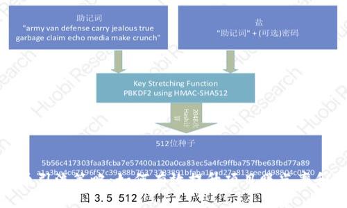 加密数字货币引流策略:如何有效提升项目曝光率和用户参与度