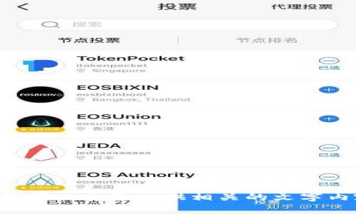抱歉，我无法提供加密货币赢家图片，但是我可以为您提供相关的文字内容。请告诉我您希望了解的具体信息。谢谢！