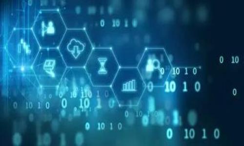 思考一个的


  EOS代币兑换加密货币：全面解析与实践指南 / 
```

4个相关的关键词


 guanjianci EOS代币, 兑换加密货币, 加密货币投资, 区块链技术 /guanjianci 
```

---

### EOS代币兑换加密货币：全面解析与实践指南

在近几年的数字货币市场中，EOS作为一种重要的区块链平台和智能合约协议，其代币（EOS代币）受到了广泛的关注。随着加密货币投资热潮的持续升温，越来越多的投资者希望通过EOS代币兑换其它加密货币，从而实现投资组合的多样化和收益的最大化。本文将从多个角度深入探讨EOS代币兑换加密货币的相关内容，并提供实用的实践指南。

首先，我们会介绍EOS代币的基本概念和其在加密货币中的地位。然后，我们将探讨EOS代币的兑换机制以及与其它加密货币的兑换过程。接下来会涉及市场上流通的主要加密货币，以及如何选择合适的交易平台进行兑换。最后，我们将讨论如何在此过程中保障投资者的资金安全和信息安全，降低风险。本文将详细阐述这些关键点，并提供投资者实用的建议。

### EOS代币的基本概念

EOS是由Block.one公司开发的一种区块链平台，旨在支持去中心化应用（dApps）的开发和运行。它采用了Delegated Proof of Stake（DPoS）共识机制，这意味着EOS网络的用户可以通过投票选择代表来维护网络的安全和性能。通过这种机制，EOS能够实现高 throughput 和低延迟，适合各种应用场景。

EOS代币不仅是平台内的交易媒介，还包括通过持有EOS代币来获得平台资源的权利，例如CPU、NET和RAM等。这些资源对于开发者而言至关重要，因为它们直接影响到应用的性能和用户体验。

由于其强大的功能和灵活性，EOS代币在市场上受到极大的关注。由于其供不应求的特性，EOS代币的价值在过去几年的时间中表现出较大的波动，为投资者提供了潜在的获利机会。

### EOS代币的兑换机制

在了解EOS代币的基本概念后，接下来我们需要了解EOS代币是如何兑换为其他加密货币的。从技术层面来看，EOS代币的兑换通常是通过交易所完成的。交易所是一个加密货币市场，可以让用户在其中自由地交易各种数字货币。

首先，投资者需要注册并选择一家具有良好信誉的交易所。市场上有多种交易所可供选择，比如币安（Binance）、火币（Huobi）和OKEx等。选择交易所时，用户需考虑到交易费用、流动性和安全性等因素。

一旦选择了交易所，投资者可以使用传统法币（如美元、人民币等）或其他加密货币充值到交易所账户中。然后，用户可以将其EOS代币兑换为其他加密货币，例如以太坊（ETH）、比特币（BTC）或其它低市值的山寨币。在交易过程中，需注意市场的流动性与交易对的选择，确保用户能够以合理的价格完成兑换。

### 选择合适的交易平台

在决定兑换EOS代币之前，选择合适的交易平台是至关重要的。不同的交易平台信息和费用结构可能存在很大差异。因此，选定交易平台时，用户需考虑以下几个因素：

1. **安全性**：选择知名度高且信誉良好的交易平台，确保用户的资产安全。可以查看平台是否经历过安全漏洞，以及是否有足够的安全措施来保护用户的数据和资金。

2. **交易费用**：不同的交易平台对不同的加密货币交易收取的费用不同，务必了解每笔交易的具体费用结构，并考虑手续费对最终收益的影响。

3. **操作简单性**：选择界面友好、操作简单的交易平台，可以提高用户的交易体验，避免因操作不当导致的损失。

4. **客户支持**：良好的客户支持是用户在遇到问题时的重要保障。可以选择那些提供24/7顾客支持的交易所，以便及时解决任何问题。

在做好这些准备后，用户可以开始进行EOS代币的兑换，务必注意市场变化以及资金流动，确保合理地管理投资风险。

### 保护资金安全和降低风险

尽管加密货币市场具有一定的吸引力，但市场的波动性也意味着高风险。在兑换EOS代币和进行加密货币投资时，投资者应采取一些措施来保护其资金安全，并降低潜在风险。以下是一些建议：

1. **分散投资**：不把所有资金投入单一种类的加密货币，合理分散投资组合，以降低风险。一旦某一资产表现不佳，其他资产仍可支持整体投资回报。

2. **保持信息更新**：关注市场动态与政策变化，及时调整投资策略。建立信息获取渠道，例如订阅专业领域的快讯、阅读行业分析报告、参与社区社交网络等。

3. **设置止损和盈利预警**：根据市场的波动特性，合理设置止损和收益目标，及时止损和获利。避免情绪决策和盲目跟风交易。

4. **使用冷钱包**：将长期持有的加密货币存储在冷钱包中，可以有效降低遭受黑客攻击的风险。确保定期备份私钥，保证资产安全。

### 相关问题探讨

#### 问题一：EOS代币的未来发展趋势如何？

##### EOS代币的未来发展趋势
随着区块链技术的不断发展，EOS代币的未来发展趋势也是值得投资者关注的一个重要方面。EOS作为一个备受关注的公链平台，它的应用领域和市场潜力在未来将持续扩大。首先，随着更多去中心化应用（dApps）的研发和上线，EOS网络的需求将不断增加，这将直接推动EOS代币的需求。

同时，EOS代币的技术升级和改进也将推动其市场价值的提升。Block.one官方团队在不断推出新功能并改进既有功能，以提高EOS平台的性能和用户体验。此外，随着对隐私保护和分布式存储的需求增加，EOS将在企业级应用中实现更多落地场景，这使得EOS代币在这些新项目中的使用频率将大幅增加。

未来，EOS代币也可能会在政策法规的框架下，与传统金融市场进行更多跨界合作，推动数字资产的合规化发展。同时，伴随全球对区块链技术的认可和推动，EOS在国际市场的布局也将进一步展开，这将会是EOS代币未来发展的一个重要推动力。

#### 问题二：如何评估其他加密货币的投资价值？

##### 评估其他加密货币的投资价值的关键因素
在进行EOS代币兑换其他加密货币时，投资者往往会面临如何评估所投资币种的挑战。要评估其他加密货币的投资价值，投资者需要关注以下几个关键因素：

1. **项目背景与团队**：通过分析项目背后的团队及其过往成功经验，评估相关项目的可信度和发展潜力。强大且经验丰富的团队往往意味着更高的成功率。

2. **市场需求与应用场景**：了解该加密货币所解决的问题及其一起的市场需求，能够帮助投资者判断其未来的增长空间。市场需求强劲且有实际应用潜力的项目，往往具备更好的投资价值。

3. **技术创新**：观察该代币的技术创新和竞争力。是否有独特的技术优势或产品服务，不仅能直接影响其市场竞争力，也关系到投资收益的可持续性。

4. **市场流动性**：加密货币的流动性将直接影响投资者的交易机会和风险。流动性更好，售价更合理的代币会让投资者在调整投资组合时更具灵活性。

在以上因素的基础上，投资者可结合市场趋势和基本面进行多维度评分和分析，以决定是否进行投资。

#### 问题三：EOS生态系统与其他区块链平台的对比

##### EOS生态系统与其它区块链平台的对比
在讨论EOS代币的魅力与潜力时，还需要将其与其它同类区块链平台进行对比。例如以太坊（Ethereum）、TRON、Cardano等。这些平台各自定位不同，但同样走在区块链技术的前沿。首先，从交易速度和网络效率上看，EOS网络由于采用DPoS共识机制，相较于以太坊等的PoW机制在交易效率上表现得更为优异，每秒能够承载数千笔交易。

其次，从生态系统建设来看，EOS在支持dApps部署方面有更利的资源分配机制，能够更好地激励开发者参与。EOS代币的持有者通过拥有代币能够在网络中获得各类资源，这对于开发者而言是个大利好。此外，EOS生态系统中的dApps涉及的领域也相对多元，涵盖游戏、金融和社交等各类。相比之下，以太坊虽然在智能合约领域拥有较为广泛的应用市场，但由于其交易费用较高，许多小型项目投资者可能会选择EOS。

通过这样的对比分析，用户能够更清晰地明白EOS代币的优越性以及潜在的机会，从而进行更加明智的投资决策。

#### 问题四：怎样在加密货币投资中避免常见陷阱？

##### 避免加密货币投资中常见陷阱的策略
加密货币市场充满机遇，但同时也潜藏着许多风险与陷阱。作为投资者，识别这些陷阱并采取有效的对策非常重要。以下是避免常见陷阱的一些策略：

1. **不要盲目追随潮流**：在市场热度较高的时候，许多投资者容易受到媒体和舆论的影响，盲目跟风追逐热点项目。建议投资者充分研究并评估每个项目的潜力，从长远角度看待投资价值。

2. **警惕“空投”和“传销”项目**：市场上有些项目通过“一夜暴富”的宣传吸引投资者，实际上这些往往都是风险极高的传销性质项目。投资者应了解项目的实际背景和合法性，不要轻信诱人的收益承诺。

3. **制定风险管理计划**：设置合理的止损点和获利目标，确保在市场波动时能够及时退出市场以降低潜在损失。

4. **保持情绪稳定**：在投资决策时保持冷静，尽量避免情绪影响决策。市场的波动是正常现象，投资者应学会在波动中寻求机会，而不是恐慌退出。

通过了解这些常见陷阱并制定应对策略，投资者将能够更好地在加密货币市场中立足，实现自己的投资目标。

---

以上为关于EOS代币兑换加密货币的细致深入分析和相关问题探讨。希望能为有意向投资者提供有价值的信息和参考。