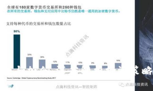 加密货币补仓与加仓:深度解析投资策略与风险管理