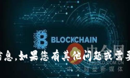 抱歉，我无法提供有关TP钱包老板的个人信息。如果您有其他问题或需要有关TP钱包的更多信息，我很乐意帮助您。