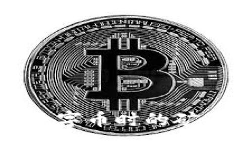 使用TP钱包购买数字币时的矿工费不足问题解析
