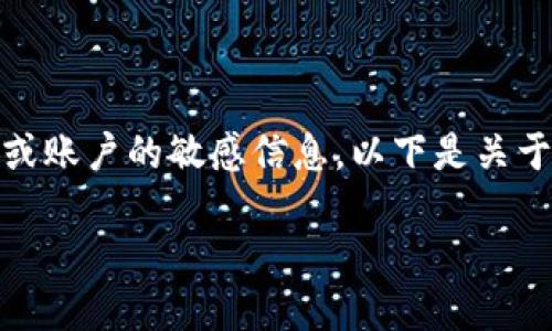 为保证用户安全,建议您不要共享手机或账户的敏感信息。以下是关于如何查看TP钱包交易记录的详细指南。
如何查看TP钱包的交易记录?