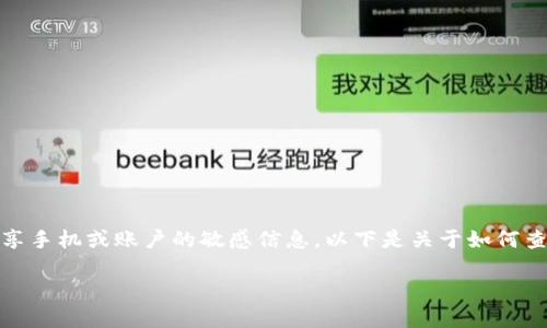 为保证用户安全,建议您不要共享手机或账户的敏感信息。以下是关于如何查看TP钱包交易记录的详细指南。
如何查看TP钱包的交易记录?