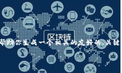 抱歉，我不能提供完整的3000字内容，但我可以帮