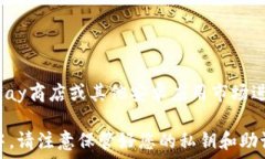   要找到TP钱包APP，您可以通过以下几种方式进行