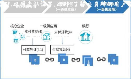   保加利亚的加密货币现状与发展趋势 / 
 guanjianci 保加利亚, 加密货币, 区块链, 数字货币 /guanjianci 

## 保加利亚的加密货币现状与发展趋势

### 引言

近年来，加密货币在全球范围内引起了广泛的关注和讨论，作为数字化货币的代表，比特币和以太坊等加密货币的市值不断攀升，不少国家也在探索如何利用区块链技术推动经济发展与金融创新。保加利亚作为东欧的一个国家，其在加密货币和区块链领域的表现同样值得关注。在这篇文章中，我们将对保加利亚的加密货币现状、法律法规、市场发展以及面临的挑战进行详细的探讨。

### 保加利亚的加密货币现状

#### 1. 加密货币的普及程度

近年来，保加利亚逐渐成为东欧地区加密货币的一个重要市场。尽管起初公众对加密货币的认知较为有限，但随着信息的传播与人们对数字资产投资的兴趣增加，越来越多的保加利亚人开始接触并投资于比特币、以太坊等主流加密货币。

根据2019年发布的报告显示，保加利亚约有3%的人口拥有加密货币。同时，一些数字货币交易所也在保加利亚市场上投入运营，使得人们能够更为便捷地购买和交易加密货币。此外，保加利亚的技术人才也在不断涌现，为区块链项目的开发和研究提供了强有力的支持。

#### 2. 主流交易所

在保加利亚，几家本土和国际交易所正在运营，帮助用户进行加密货币交易。例如，BGrex是一家在保加利亚运营的主要加密货币交易所，它提供了本地货币与数字资产的交易功能，满足了保加利亚用户的需求。此外，一些国际交易所也吸引了保加利亚用户的参与，让他们能够接触到全球范围内的数字资产及其交易。

#### 3. 加密货币的接受度

虽然保加利亚的加密货币市场逐渐发展，但在实际支付中的接受度仍然不高。至今为止，仅有少数商家开始接受比特币等加密货币作为支付手段，主要集中在一些技术公司和在线服务商中。这种状况与全球许多其他国家相比显得有些滞后。然而，随着人们对加密货币的认知逐渐提高，未来或许会有更多商家加入到接受加密货币的行列中。

### 保加利亚的加密货币法律法规

#### 1. 政府的态度

保加利亚政府对加密货币的态度相对谨慎。在政府未明确规定加密货币的法律地位之前，加密货币的投资者必须自己承担投资风险。虽然保加利亚尚未完全禁止加密货币交易，但也未建立起完善的法规体系来监管这一市场。

#### 2. 反洗钱法案

为了防止洗钱和其他金融犯罪，保加利亚的金融监管机构要求任何涉及加密货币交易的商业实体必须遵守反洗钱法规。这意味着，加密货币交易所和钱包服务商需对用户进行身份验证，并保持高水平的透明度，以防止不法行为的发生。

#### 3. 税收政策

对于加密货币的税收政策，保加利亚财政部于 2018 年出台了一项指导方针，明确了加密货币的税务处理方式。根据保加利亚的税法，加密货币的交易被视为资本利得，因此，如果投资者在交易中获利，他们需为相应的盈利上缴资本利得税。这给投资者带来了额外的合规成本，也使得一部分人对加密货币的投资持观望态度。

### 保加利亚加密货币市场的发展趋势

#### 1. 区块链技术的应用

透过加密货币的蓬勃发展，保加利亚在区块链领域的应用也逐渐显现。诸多企业和创业公司开始探索利用区块链技术来解决实际问题。例如，在供应链管理、身份认证和电子投票等领域，区块链技术正展现出其独特的优势。

#### 2. 教育与研究

为了推动加密货币及区块链的健康发展，保加利亚的一些高等院校和研究机构逐渐开设相关课程，培养专业人才。通过教育与研究，更多的人将能够深入了解区块链背后的技术原理与应用场景，为未来的技术发展奠定基础。

#### 3. 创新与投资

保加利亚的初创企业和投资者也逐渐意识到加密货币和区块链技术的潜力，开始将目光投向这一新兴市场。许多加密货币项目在保加利亚资本市场上冒头，不少风投机构也开始关注这一领域，推动了整个市场的融资与生态建设。

### 可能相关的问题

#### 问题 1: 加密货币在保加利亚的法律地位是什么？

加密货币在保加利亚的法律地位尚不明确。虽然政府并未禁止加密货币交易，但也没有专门的法律可以全面规范这一市场。尽管如此，保加利亚的金融监管机构要求涉及加密货币交易的企业遵循反洗钱法规，进行必要的用户身份验证。这使得市场参与者在投资和交易时需更加谨慎，并全面了解相关法律风险。

#### 问题 2: 保加利亚的加密货币市场面临哪些挑战？

保加利亚的加密货币市场面临的挑战主要包括政策法规不健全、市场教育及宣传不足、投资者保护不足等。由于缺乏明确的法律框架，市场参与者在面临纠纷或者投资风险时会难以寻求法律保护。而且，加密货币的高度波动性使得投资者面临巨大的财务风险。在这种情境下，政府应该加大对加密货币市场的研究和监管，确保市场的健康与稳定发展。

#### 问题 3: 如何选择合适的加密货币交易所？

选择合适的加密货币交易所对于投资者来说至关重要。投资者应关注交易所的安全性、流动性、手续费、用户体验等因素。备受信赖的交易所通常会采取多重安全措施，比如冷钱包存储、双因素认证等。此外，了解交易所的用户评价及口碑也是选择时的重要参考依据。在进入加密货币市场之前，投资者需做好市场调研，以降低投资风险。

#### 问题 4: 加密货币对保加利亚经济的潜在影响是什么？

加密货币在保加利亚的普及可能会对经济产生积极影响。首先，加密货币及区块链技术的应用能够提升经济数字化水平和创新能力，引领新商业模式的发展。其次，加密货币的交易和投资将为资金流动提供更多的选择，促进资本的有效配置。此外，随着更多人参与到加密货币的投资中，也可能推动相关行业的成长，比如金融科技、法律咨询等。这些潜在的积极影响将为保加利亚的经济发展带来新的动力。

### 结论

总体来看，保加利亚的加密货币市场正在逐步发展，但仍面临许多挑战与机遇。只有通过充分的市场教育、合理的政策法规和稳健的市场运营，保加利亚才能在加密货币的浪潮中抓住机遇，实现经济的转型与发展。因此，经济参与者应密切关注这一领域的发展动态，以便能够在日趋激烈的竞争中保持领先地位。