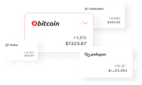 lua
如何将火币的U币转到TP钱包