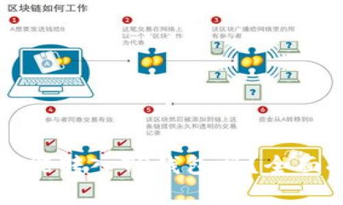 所有币种都能转入TP钱包吗?全面探讨与解答