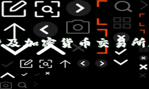 关于您提问的“gate可以提USDT到TP钱包吗”,这是一个涉及加密货币交易所和电子钱包之间转账的问题。以下是对该主题的详细讨论:
如何将USDT从Gate.io提取到TP钱包?
