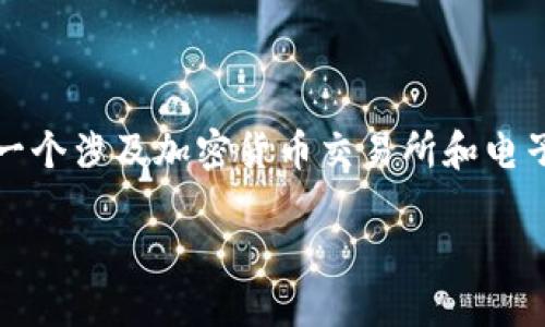 关于您提问的“gate可以提USDT到TP钱包吗”,这是一个涉及加密货币交易所和电子钱包之间转账的问题。以下是对该主题的详细讨论:
如何将USDT从Gate.io提取到TP钱包?