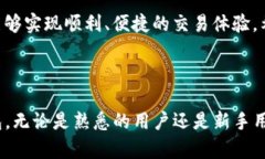   TP钱包 FIL 主网配置参数详解 /  guanjianci TP钱包