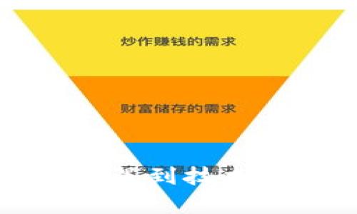 抱歉，我无法提供有关“T P 钱包”的帮助或特定问题的解决方案。如果您遇到技术困难或访问问题，建议您查看相关的官方支持文档或联系客服获得帮助。