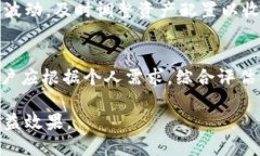    TP钱包资金池机制详解与资产安全性分析  /