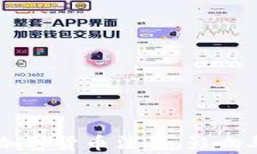 拜登签署加密货币法案:影响与前景解析