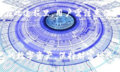 : 了解TP钱包：如何创建账户及其安全性分析gua