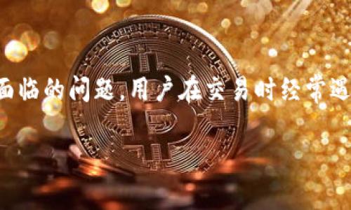 现在,随着区块链技术的快速发展和应用,数字钱包已经成为越来越多用户进行加密货币交易的重要工具之一。TP钱包作为国内较为知名的一款数字钱包,其用户体验和功能受到极大的关注。其中“同步选择网络”是许多用户在使用过程中可能会面临的问题。用户在交易时经常遇到选择不同网络的情况,如Ethereum、BSC等m。但是有些用户在使用TP钱包时,发现自己不小心选择了错误的网络,导致无法完成交易。在接下来的内容中,我们将围绕如何取消TP钱包中的网络选择、相关功能、常见问题及解决方案进行详细探讨。
TP钱包同步选择网络的取消方法及常见问题详解