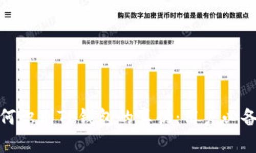: 如何识别TP钱包的真伪:用户必备指南