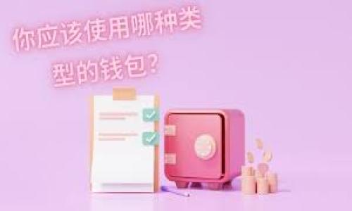 TP钱包如何安全查找区块链地址?