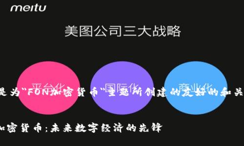 以下是为