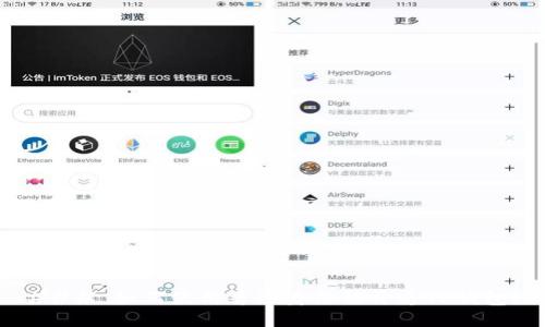 ### 如何使用香港身份证开通TP钱包？