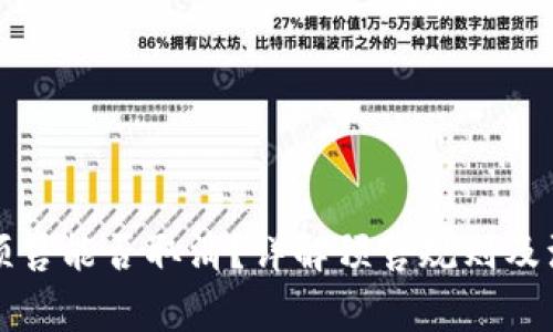 TP钱包预售能否取消？详解预售规则及注意事项