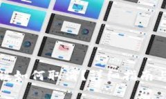 TP钱包转账错误如何取消？详细指南与常见问题解