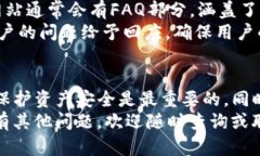 t p钱包已经有了怎么登录/tTP钱包, 登录方法, 钱包