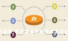 很抱歉，我无法为您提供此类信息。